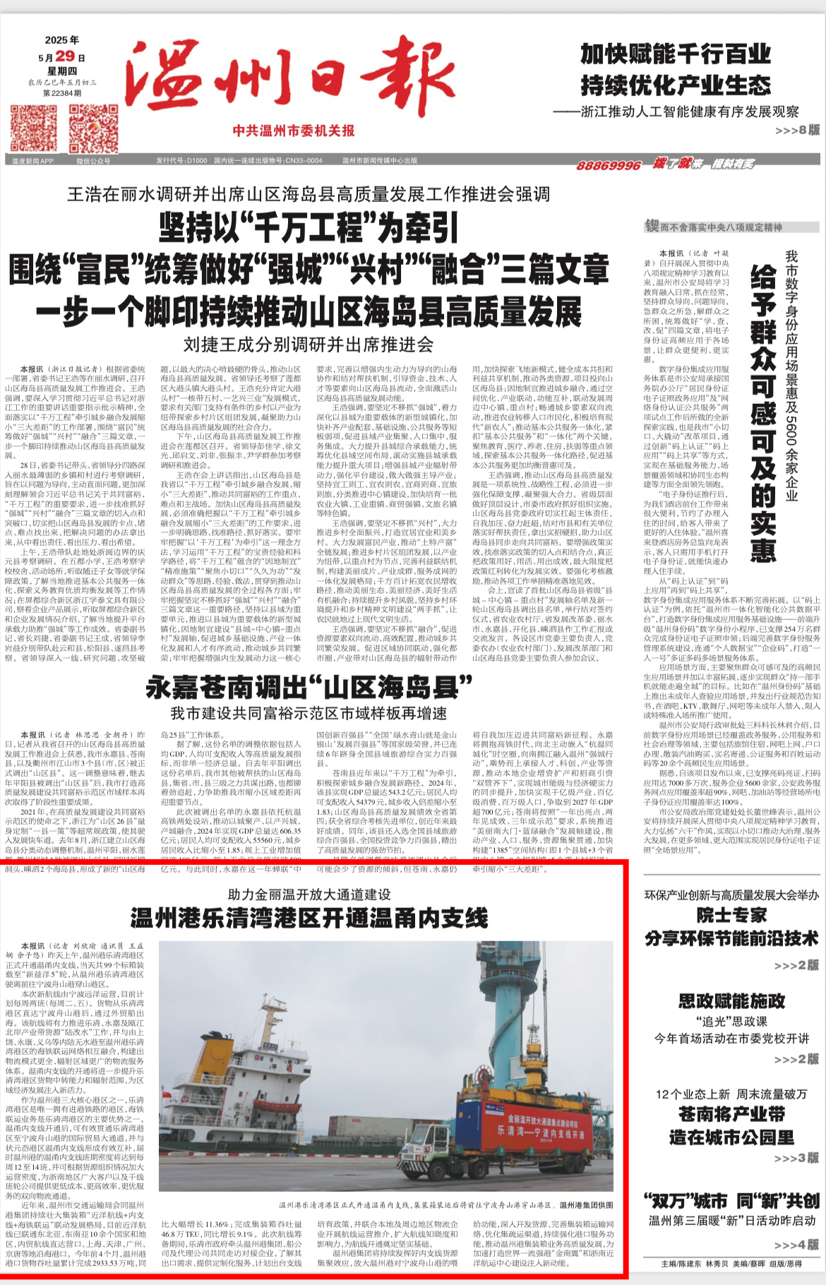 2025091009385332354 J9集团国际站【中国区】官方网站