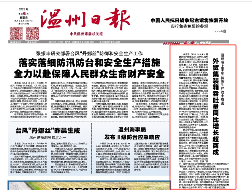 2025091009474565915 J9集团国际站【中国区】官方网站