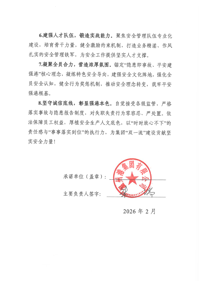 J9集团国际站【中国区】官方网站